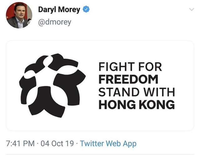 דריל מורי מצייץ חופש להונג קונג