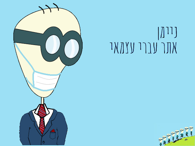 יומיות 07.04.2020: מהי כלכלת UBI ואיך היא קשורה לזמן קורונה?