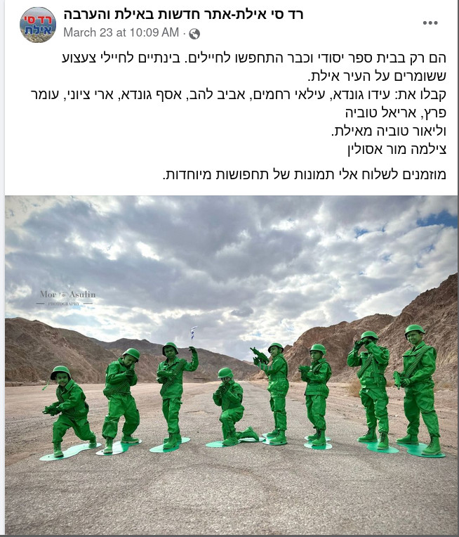 נערים מחופשים לחיילי צעצוע ירוקים לפורים עומדים על כביש