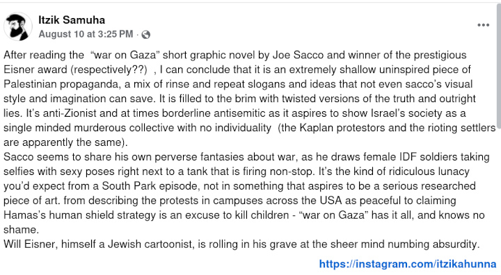 טענות כלפי הספר