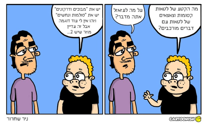 קומיקס של קרטוניש