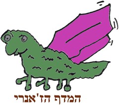 לוגו המדף הז'אנרי